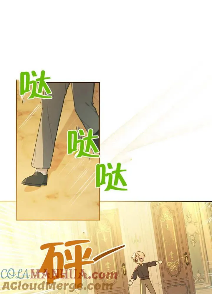 第07话 第45页
