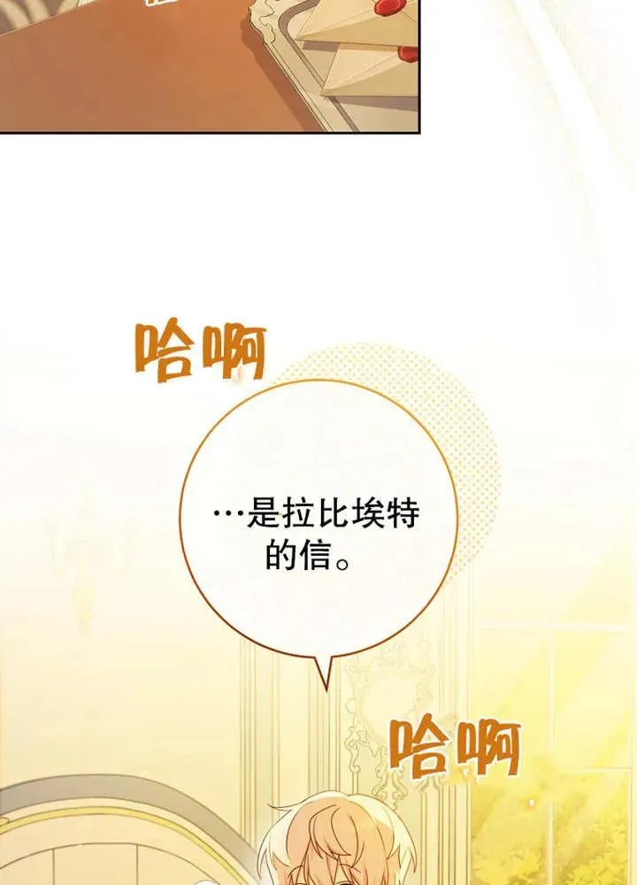第07话 第47页