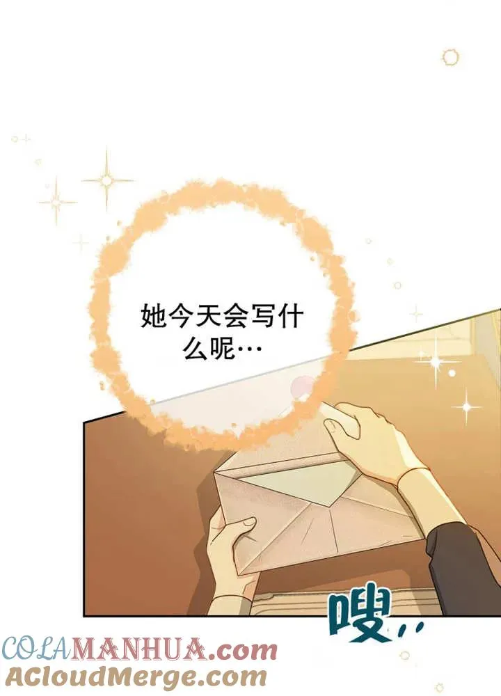 第07话 第49页