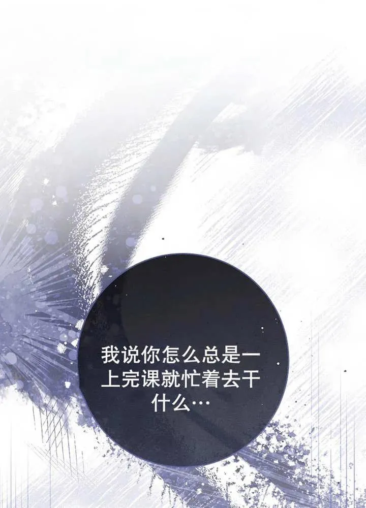 第07话 第50页