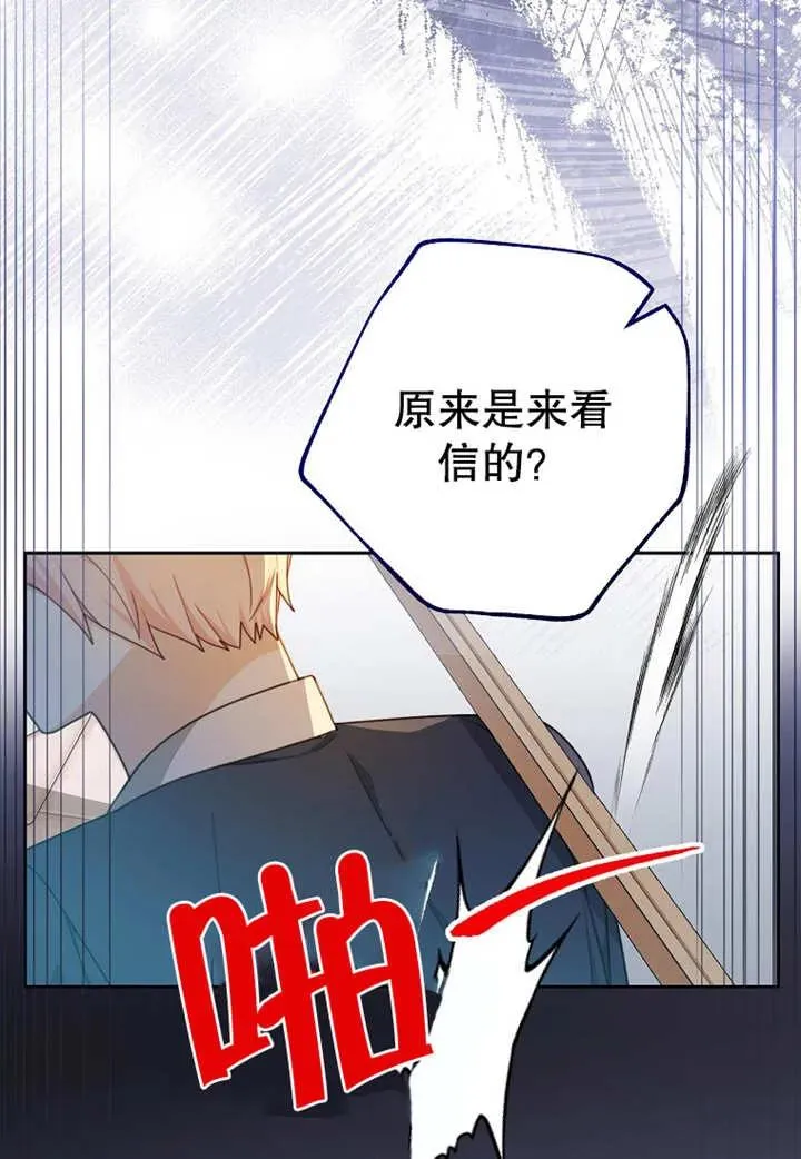 第07话 第51页