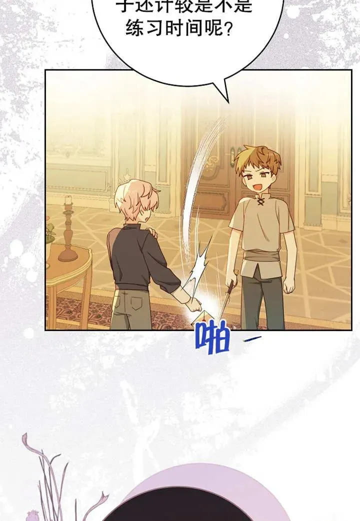 第07话 第56页