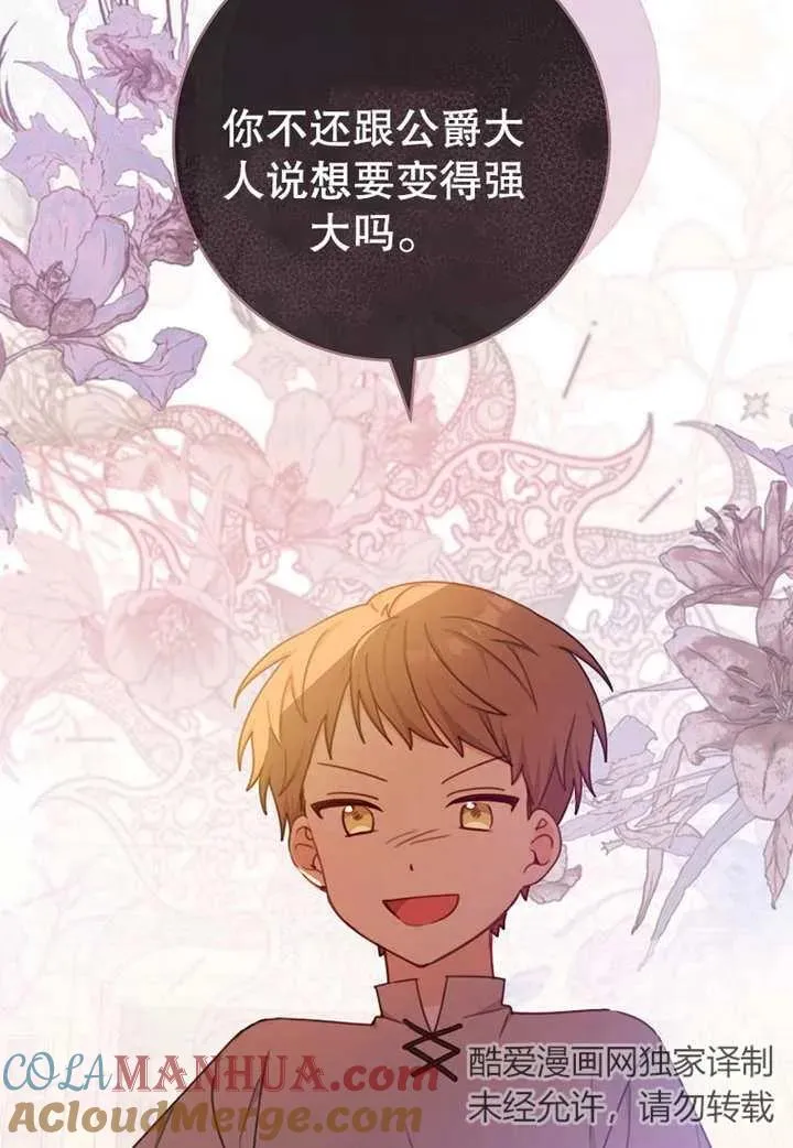 第07话 第57页
