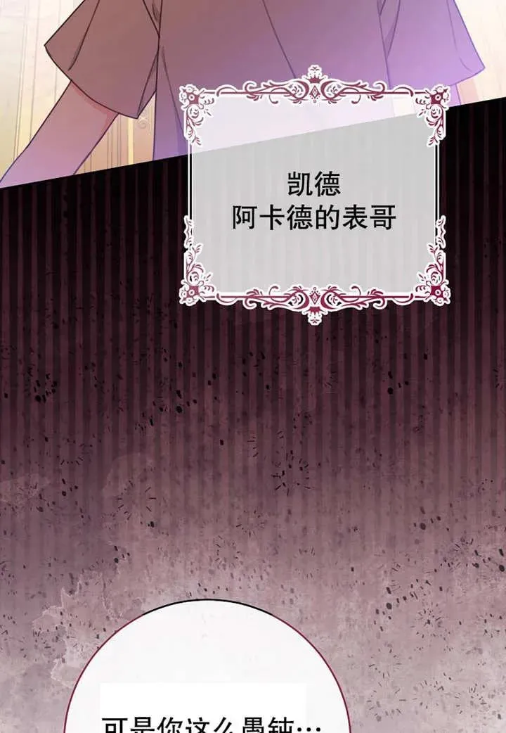 第07话 第58页