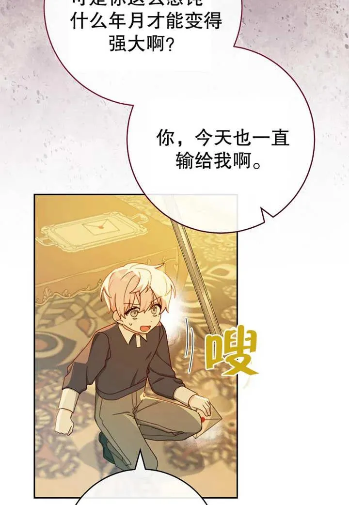 第07话 第59页