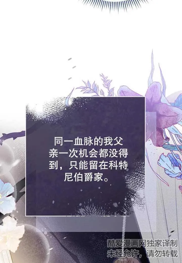 第07话 第62页