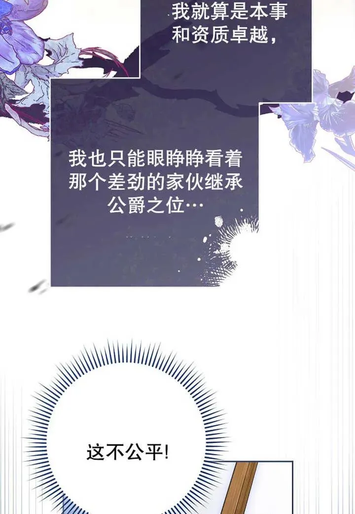 第07话 第64页