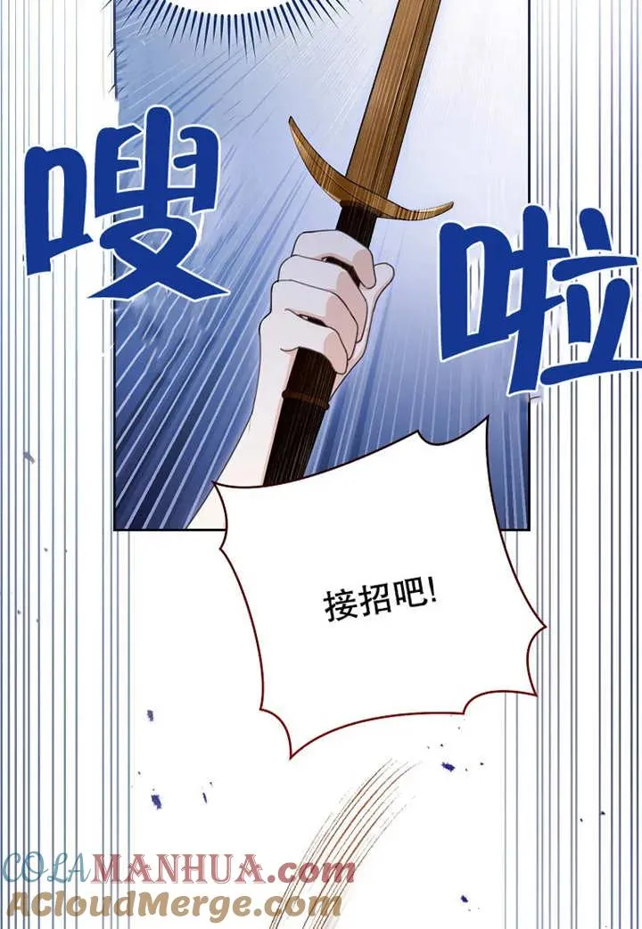 第07话 第65页