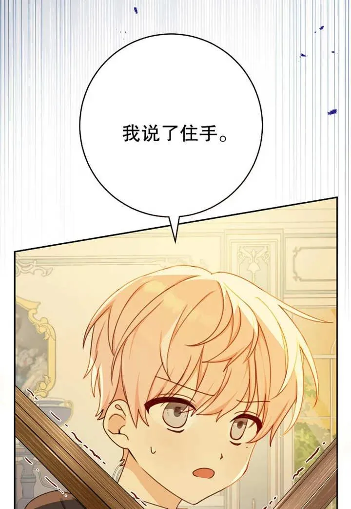 第07话 第67页