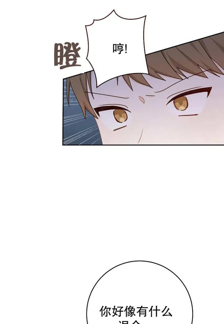 第07话 第70页