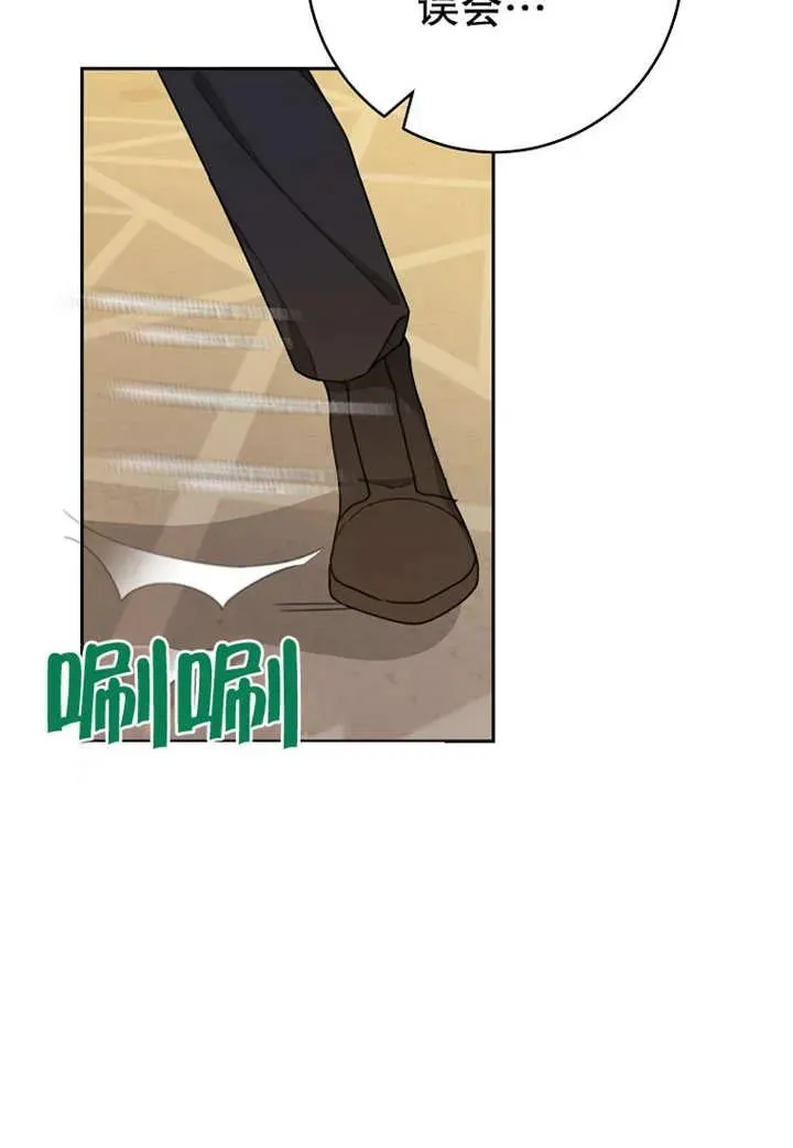 第07话 第71页