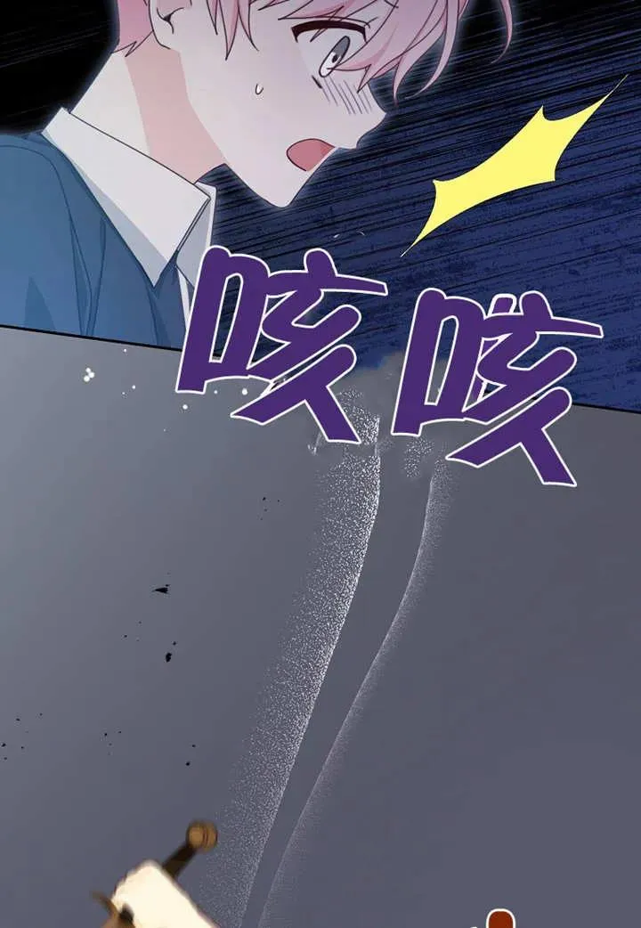第07话 第74页