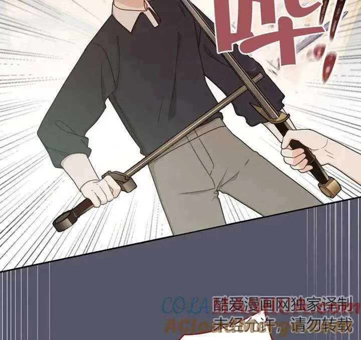 第07话 第77页