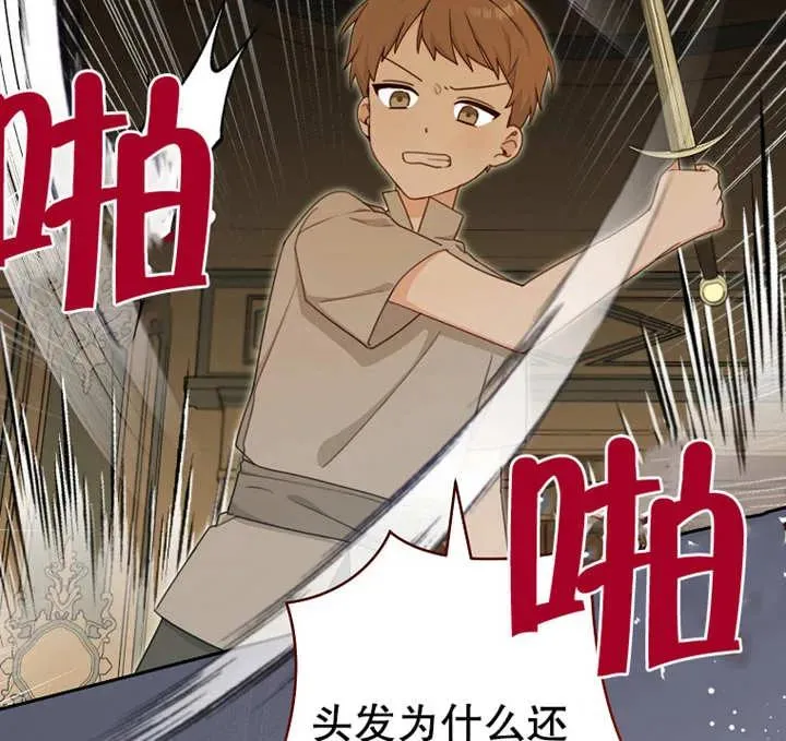 第07话 第79页