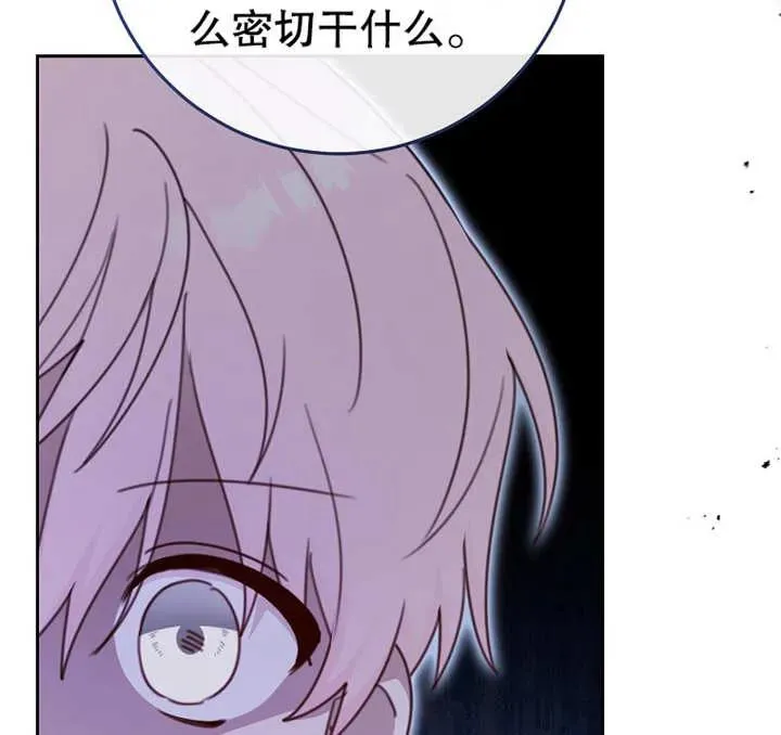 第07话 第87页