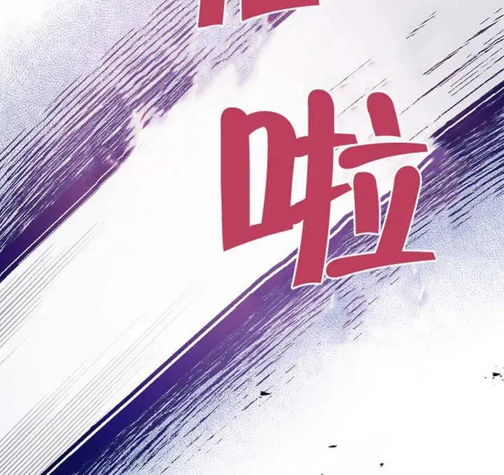 第07话 第90页