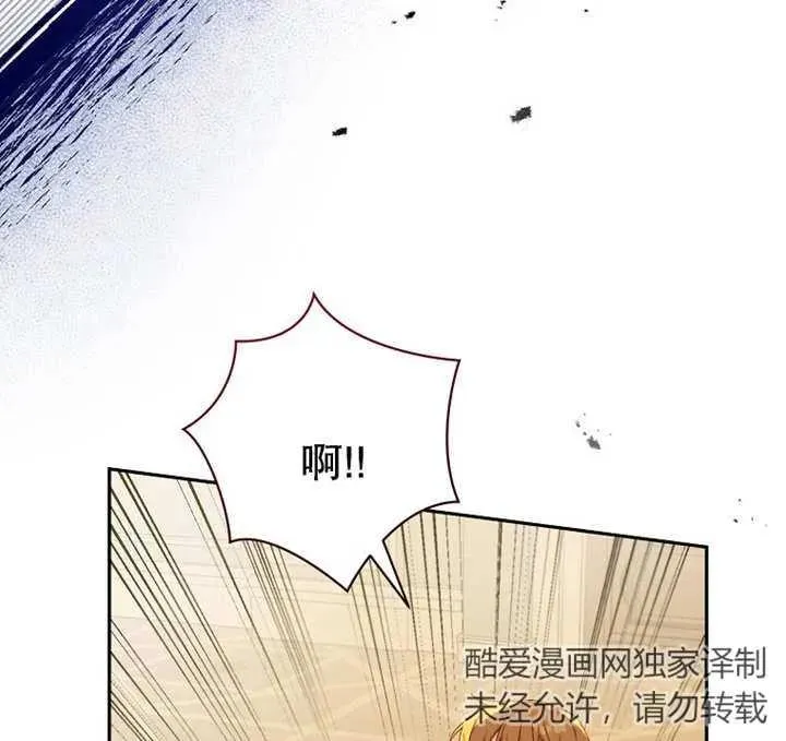 第07话 第91页