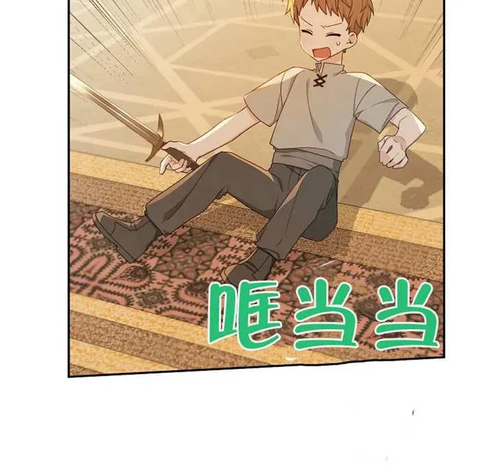 第07话 第92页
