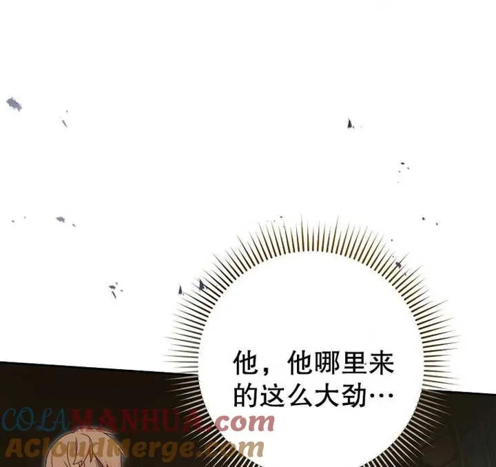 第07话 第93页
