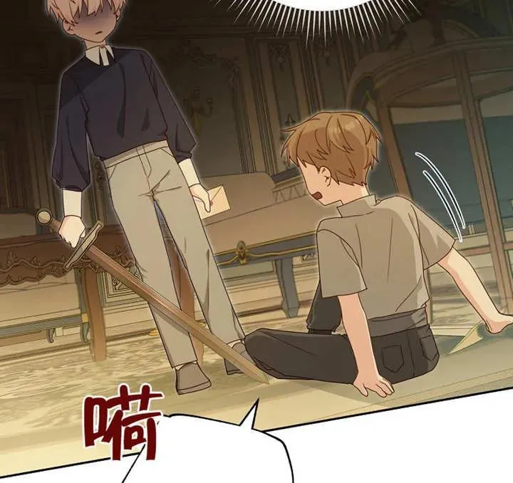 第07话 第94页
