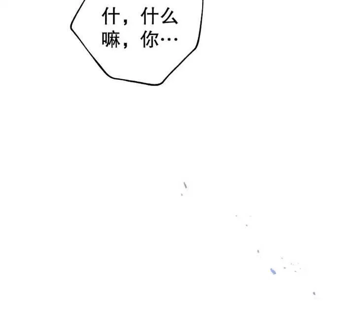 第07话 第95页