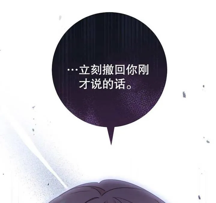 第07话 第96页