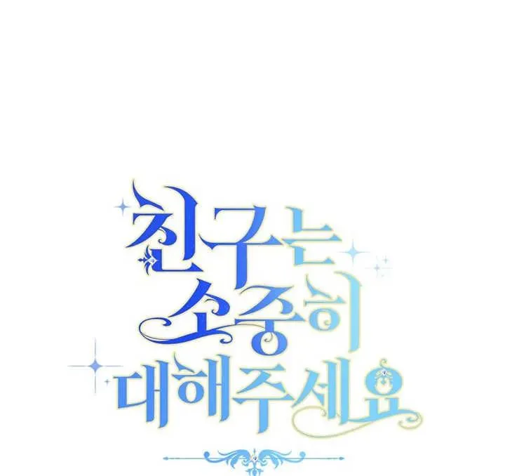 第07话 第99页