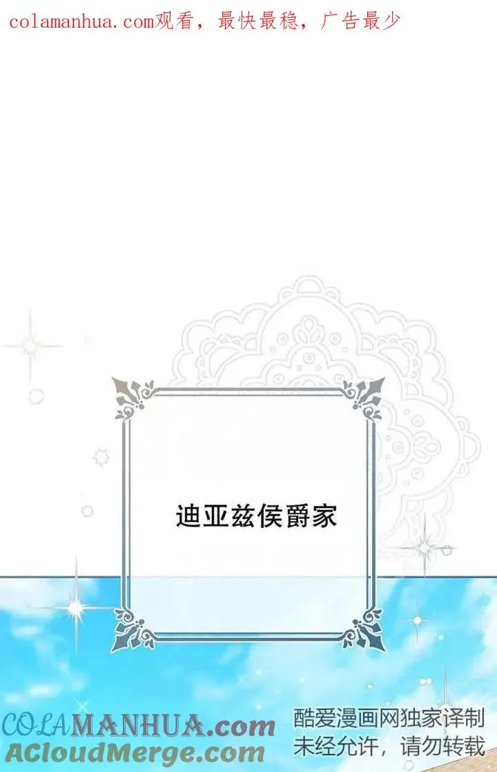 第08话 第1页