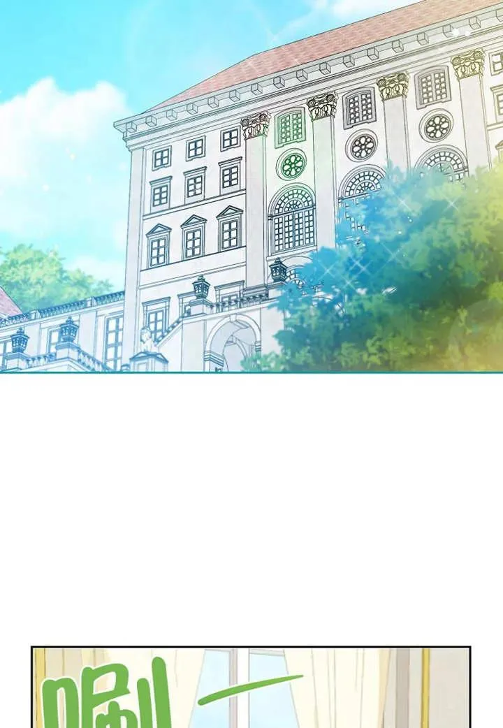 第08话 第2页
