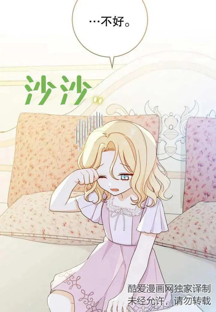 第08话 第4页
