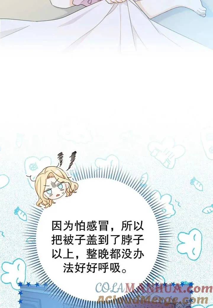 第08话 第5页