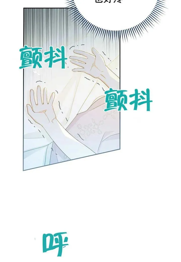第08话 第7页