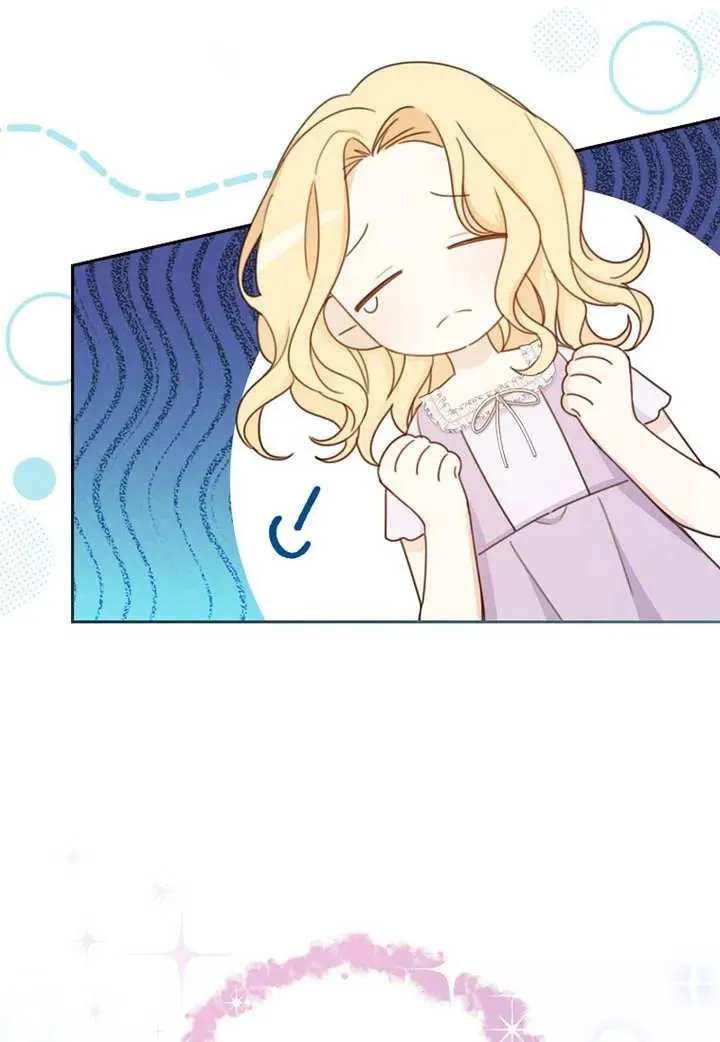 第08话 第8页