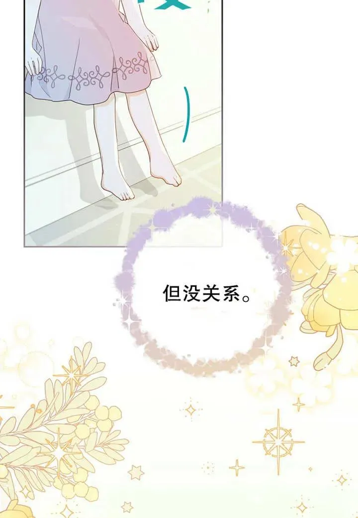 第08话 第11页