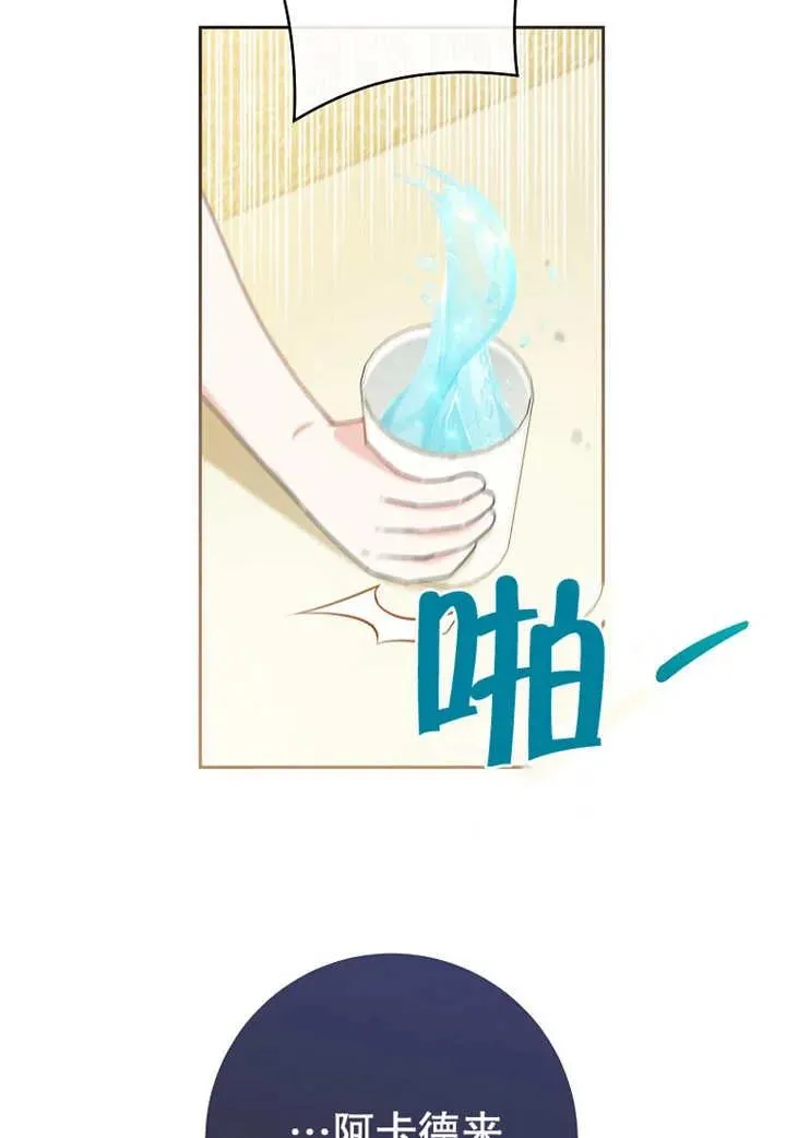 第08话 第15页