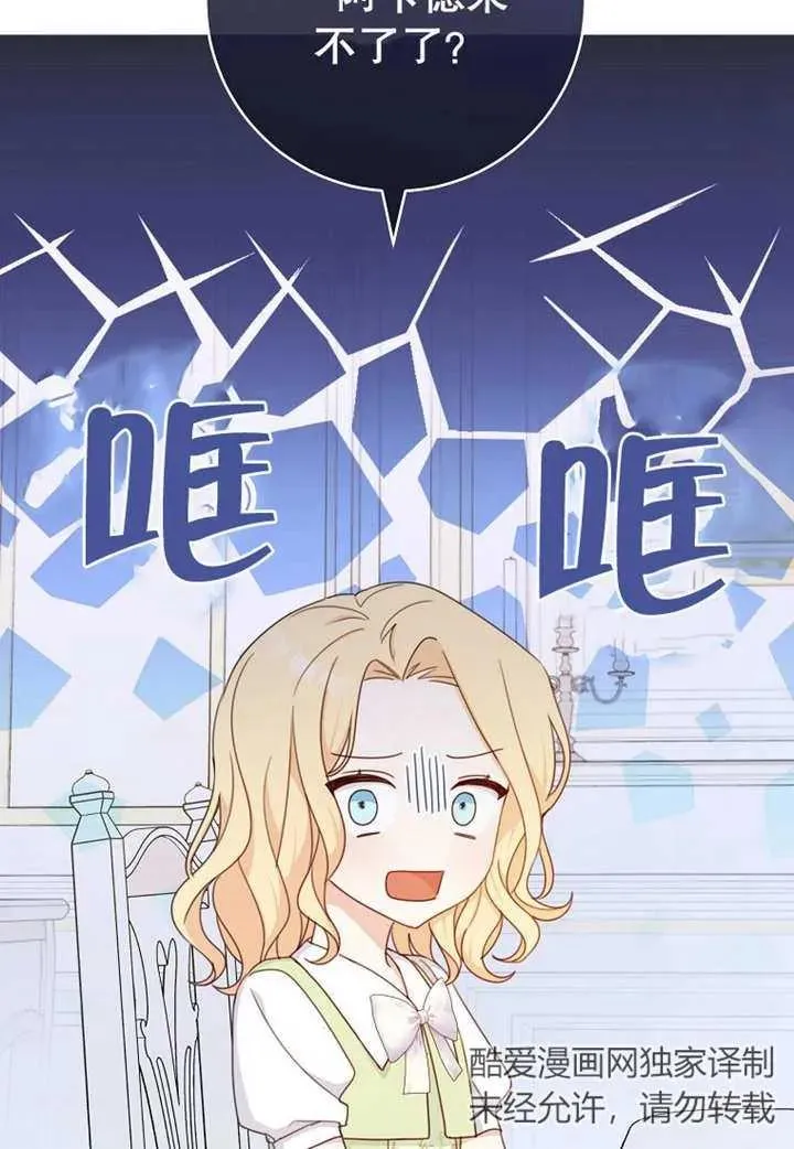 第08话 第16页