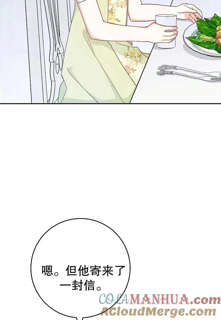第08话 第17页