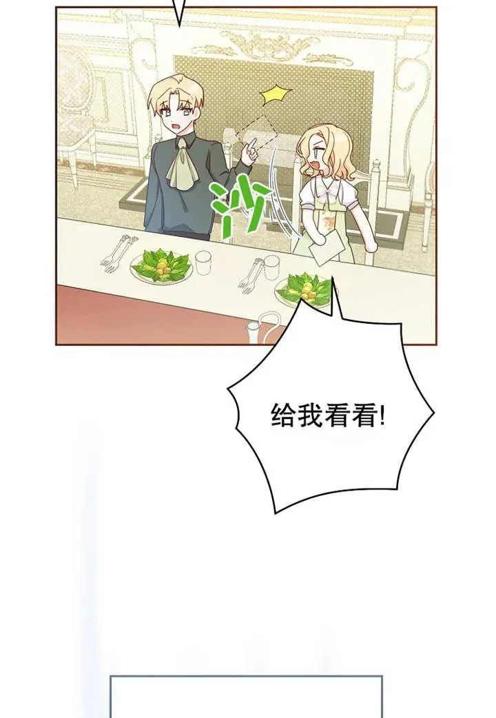第08话 第18页