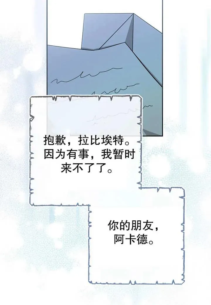 第08话 第19页