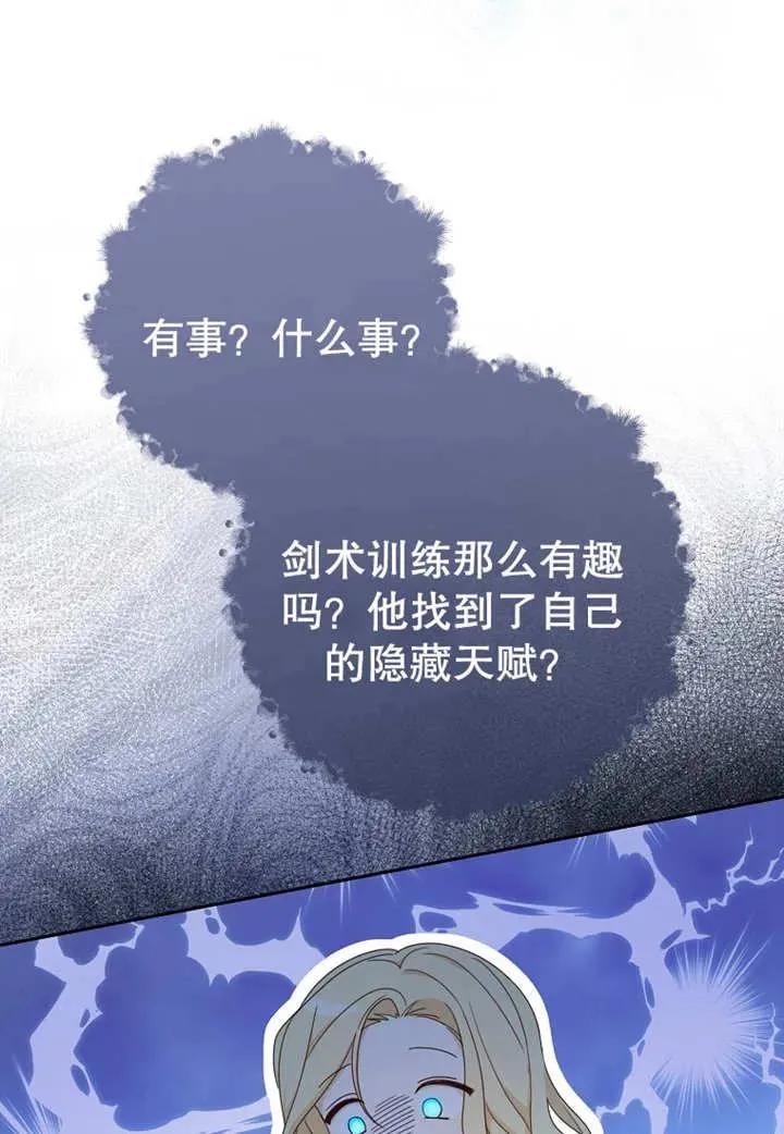 第08话 第20页