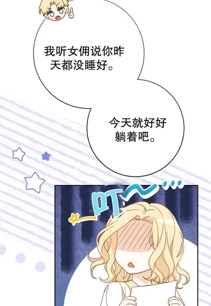 第08话 第24页
