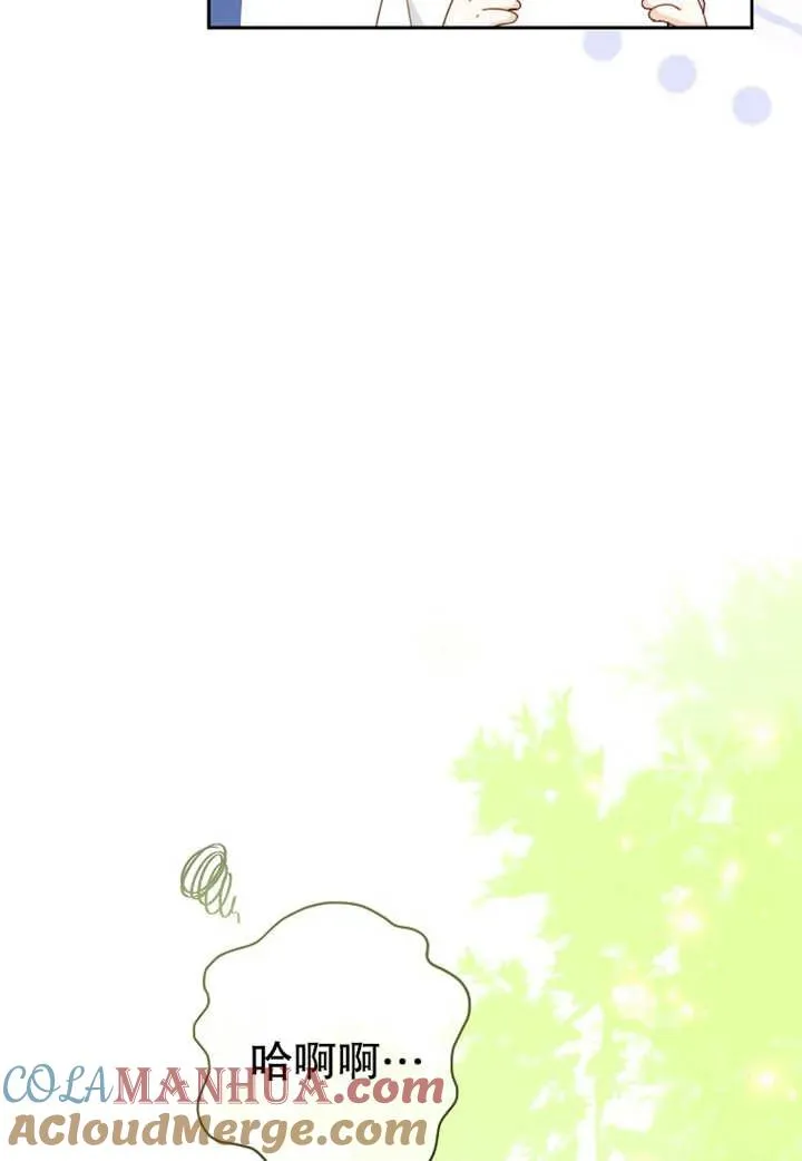 第08话 第25页