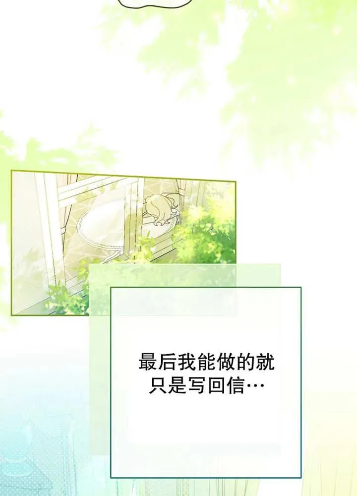 第08话 第26页