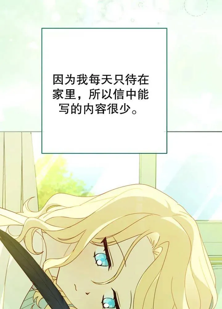 第08话 第28页