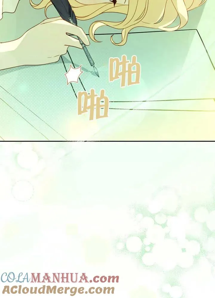 第08话 第29页