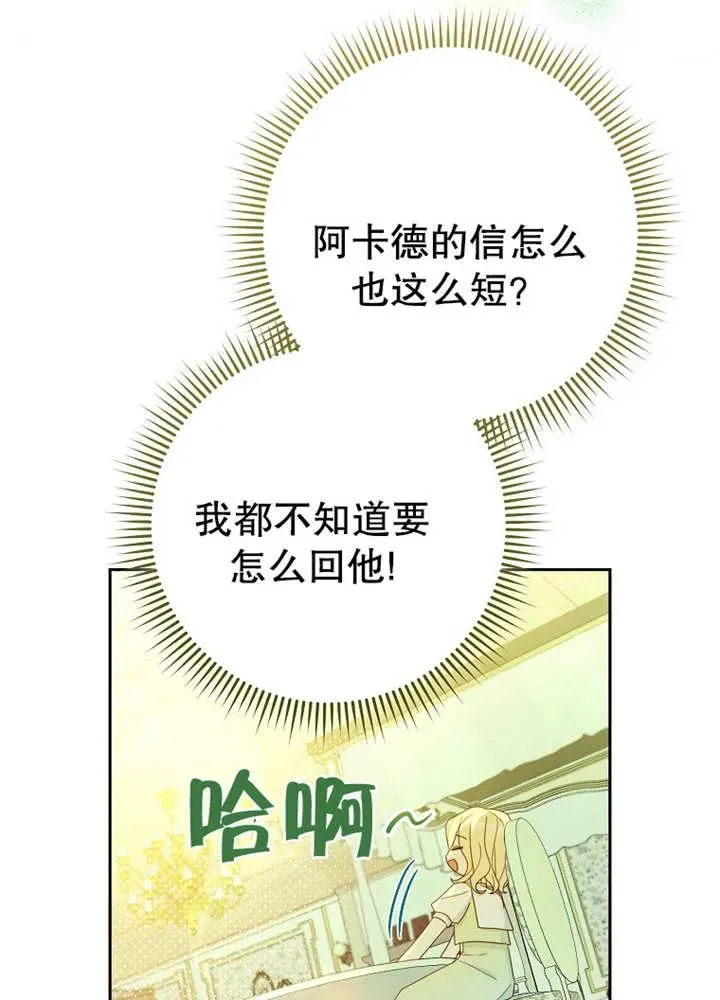 第08话 第30页