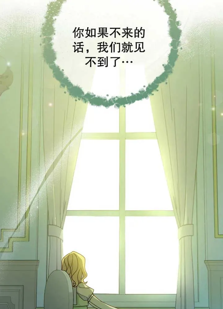 第08话 第34页