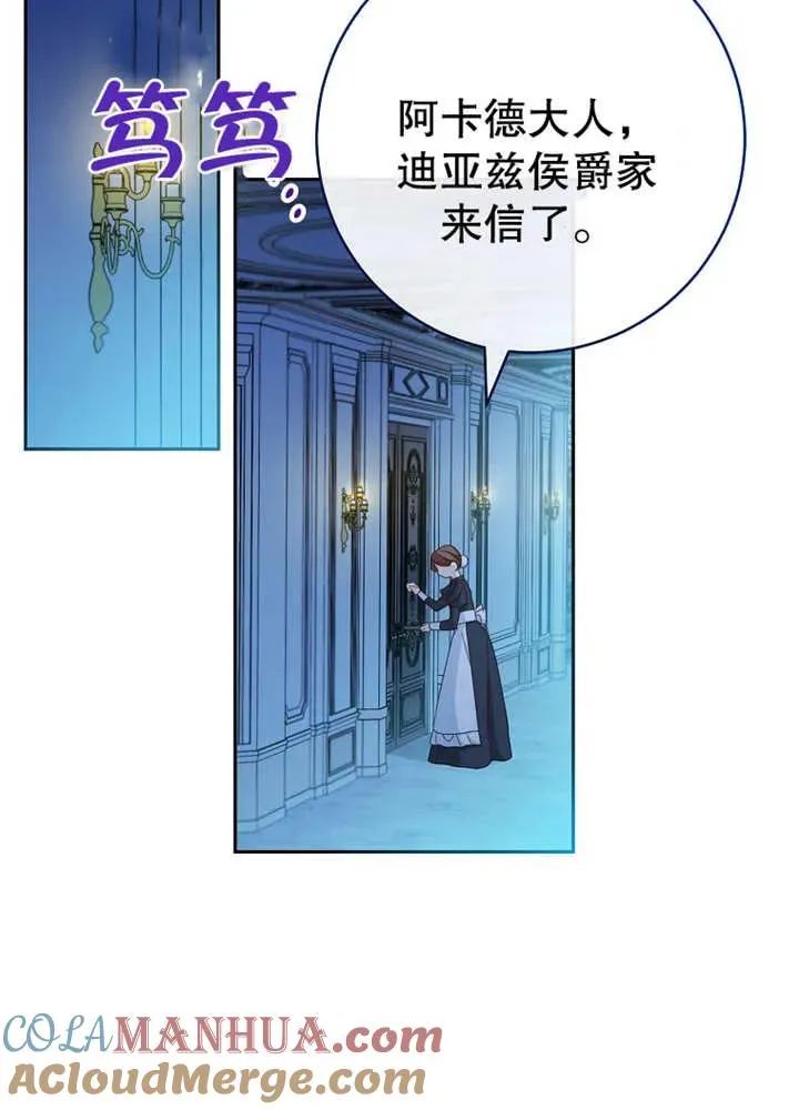 第08话 第37页
