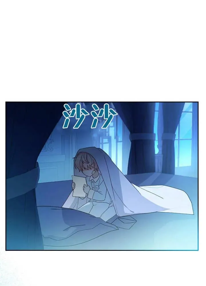 第08话 第38页