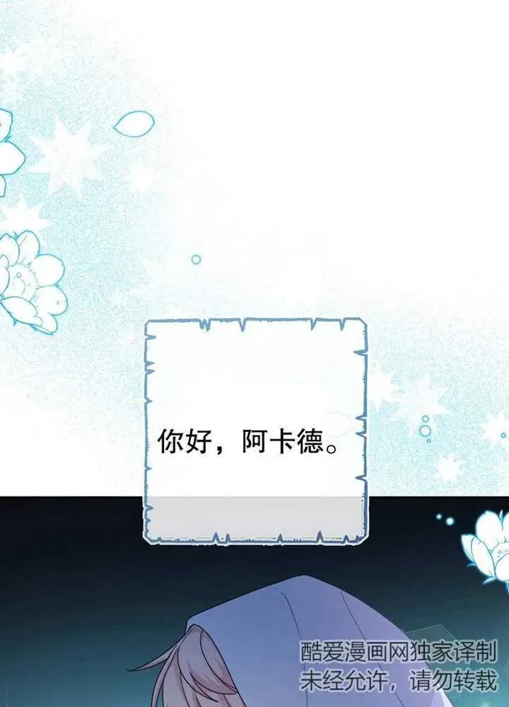 第08话 第39页